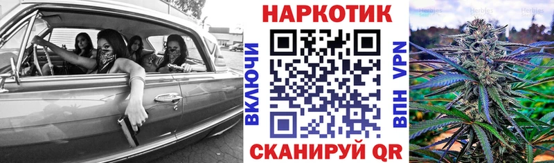 Купить Новоаннинский Альфа ПВП Cocaine Амфетамин Мефедрон Каннабис blacksprut tor ГАШ