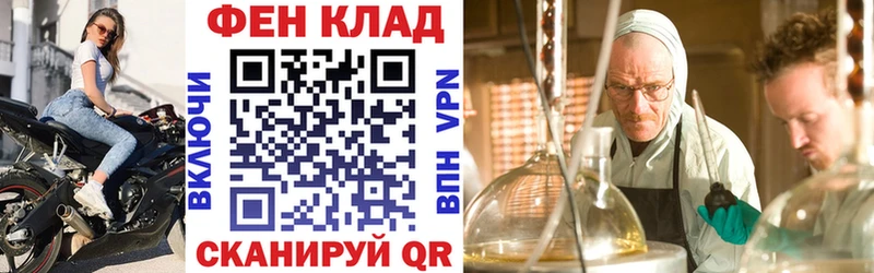 АМФ VHQ  что такое   Новоаннинский 