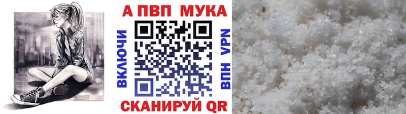 где можно купить наркотик  Новоаннинский  A PVP крисы CK 