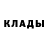 МЕТАДОН кристалл Valentin Karaman