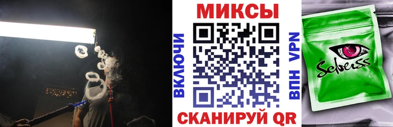 Бутират бутик Новоаннинский