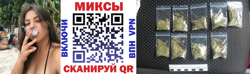 купить наркотик Новоаннинский БУТИРАТ бутандиол