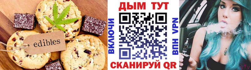 мега ссылки Новоаннинский Cannafood марихуана