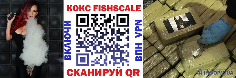 закладки  Новоаннинский  Cocaine 99% 