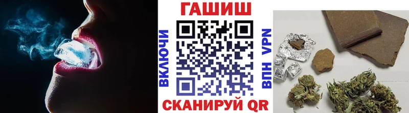 как найти наркотики  дарк нет наркотические препараты  ГАШ гашик  Новоаннинский 