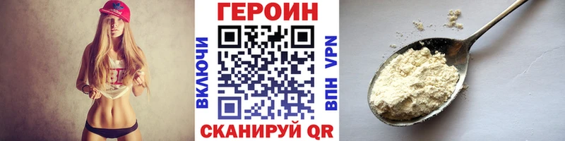 ГЕРОИН гречка  купить наркотики сайты  Новоаннинский 