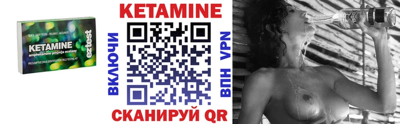 Кетамин VHQ  нарко площадка Telegram  Новоаннинский  кракен маркетплейс 