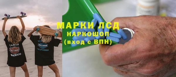 бутират Костерёво