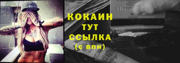 бутират Костерёво