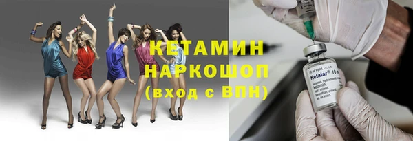 бутират Костерёво