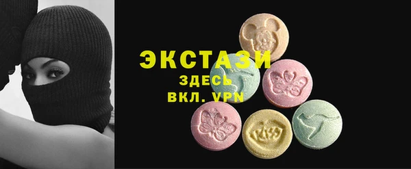 ALPHA PVP Краснослободск