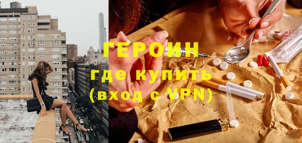бутират Костерёво