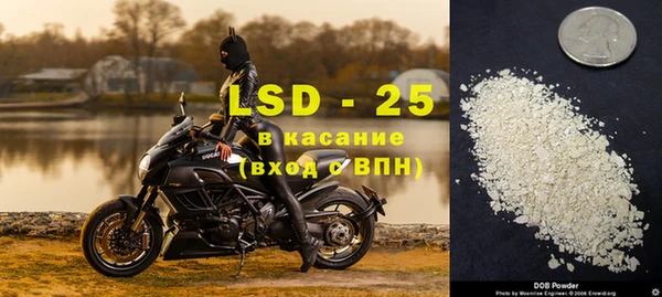 бутират Костерёво