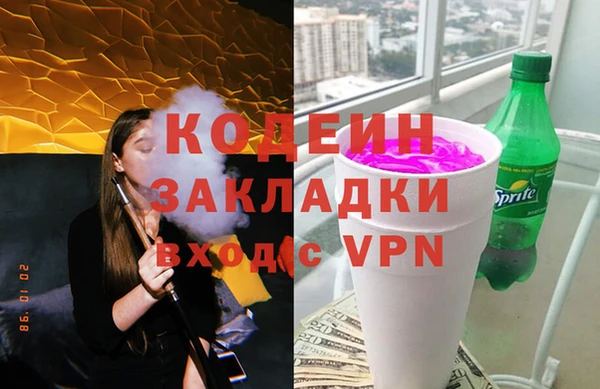 бутират Костерёво
