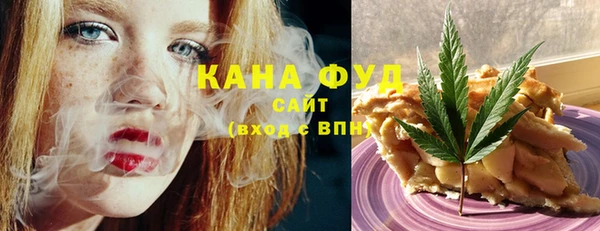 бутират Костерёво