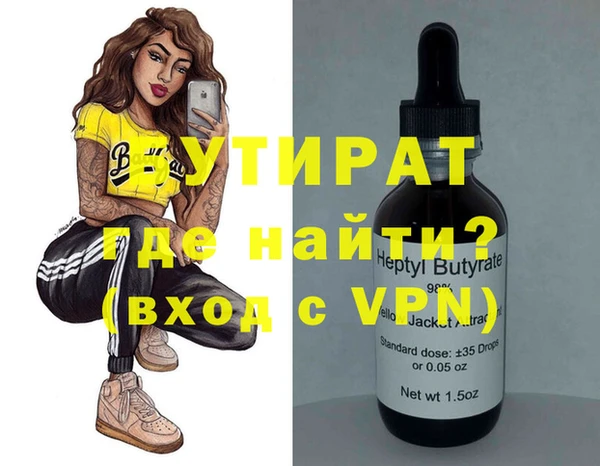 трава Корсаков