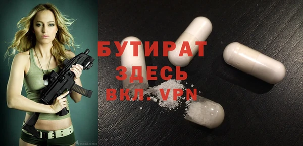 трава Корсаков