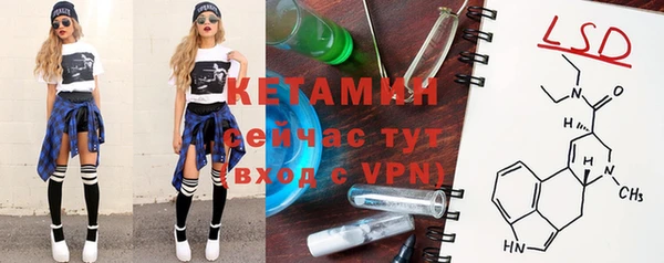 бутират Костерёво