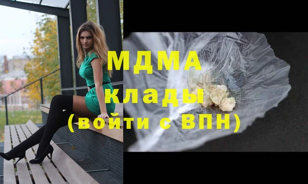 бутират Костерёво