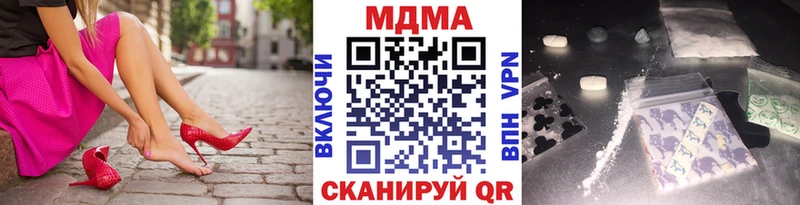 ОМГ ОМГ   Новоаннинский  MDMA VHQ 