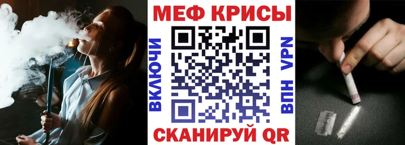 где продают наркотики Новоаннинский Меф 4 MMC