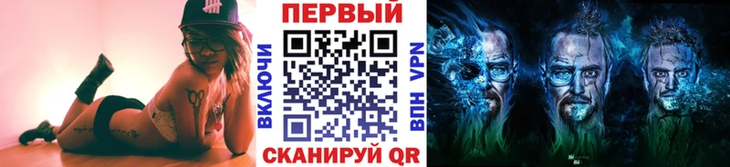 продажа наркотиков Новоаннинский Первитин мет