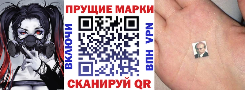купить закладку  Новоаннинский  Марки N-bome 1,5мг 