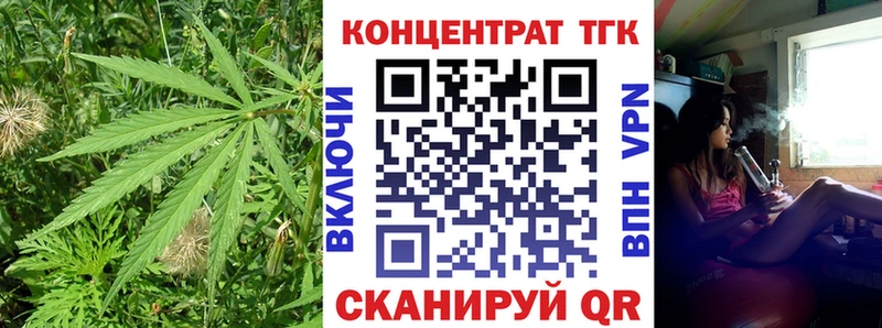 даркнет сайт  Новоаннинский  гидра ссылки  ТГК вейп с тгк 