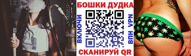 закладки  Новоаннинский  МАРИХУАНА Bruce Banner 